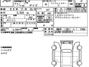 2024 DAIHATSU Mira LA350S L SAIII 17 WhatsApp Image 2026 05 19 at 13.29.26.2